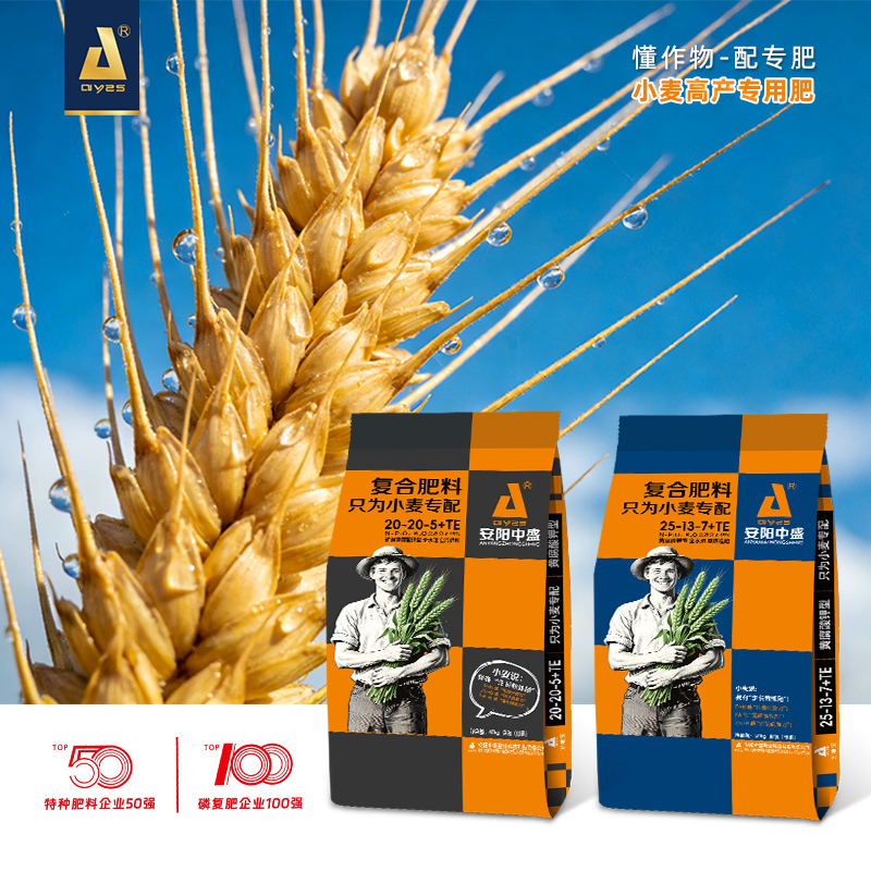 20-20-5(40kg)高塔復(fù)合肥 20-20-5(40kg)高塔復(fù)合肥