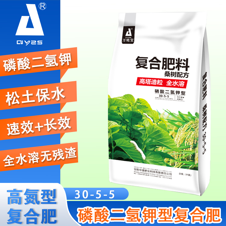 30-5-5(40kg)桑樹復(fù)合肥 30-5-5(40kg)桑樹復(fù)合肥