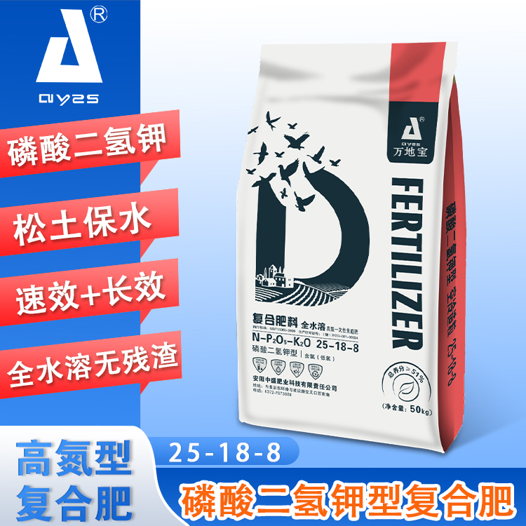 25-18-8(40kg)高塔復(fù)合肥