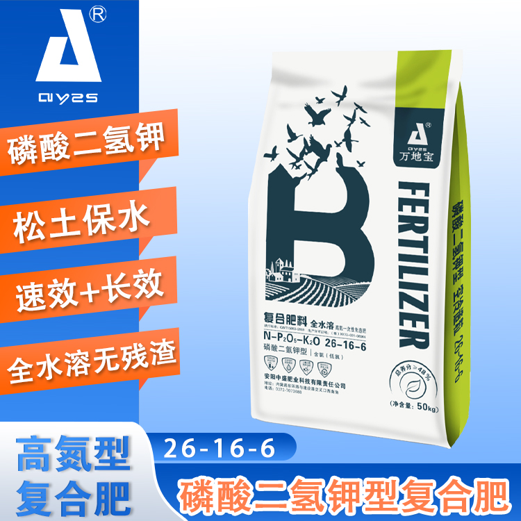 26-16-6(40kg)高塔復(fù)合肥 26-16-6(40kg)高塔復(fù)合肥