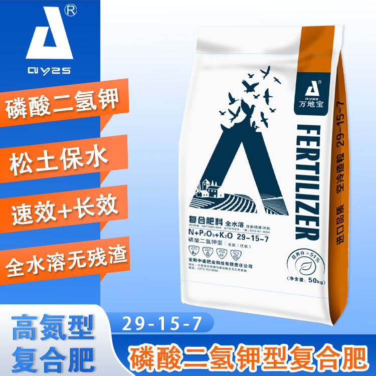 29-15-7(50kg)高塔復(fù)合肥 29-15-7(50kg)高塔復(fù)合肥