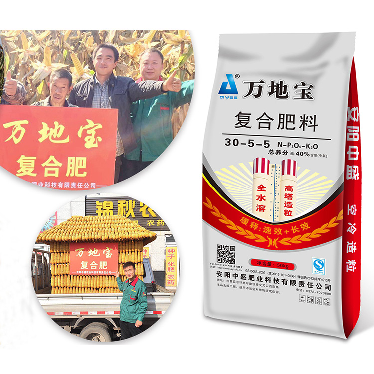 30-5-5(50kg)高塔復(fù)合肥 30-5-5(50kg)高塔復(fù)合肥