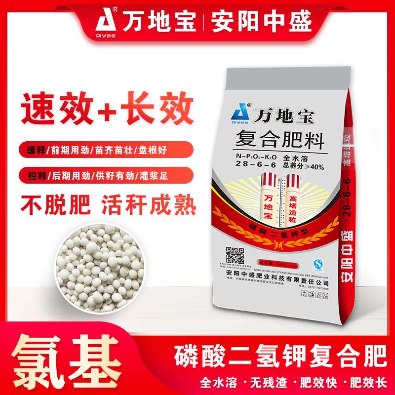 28-6-6（50kg）高塔復合肥