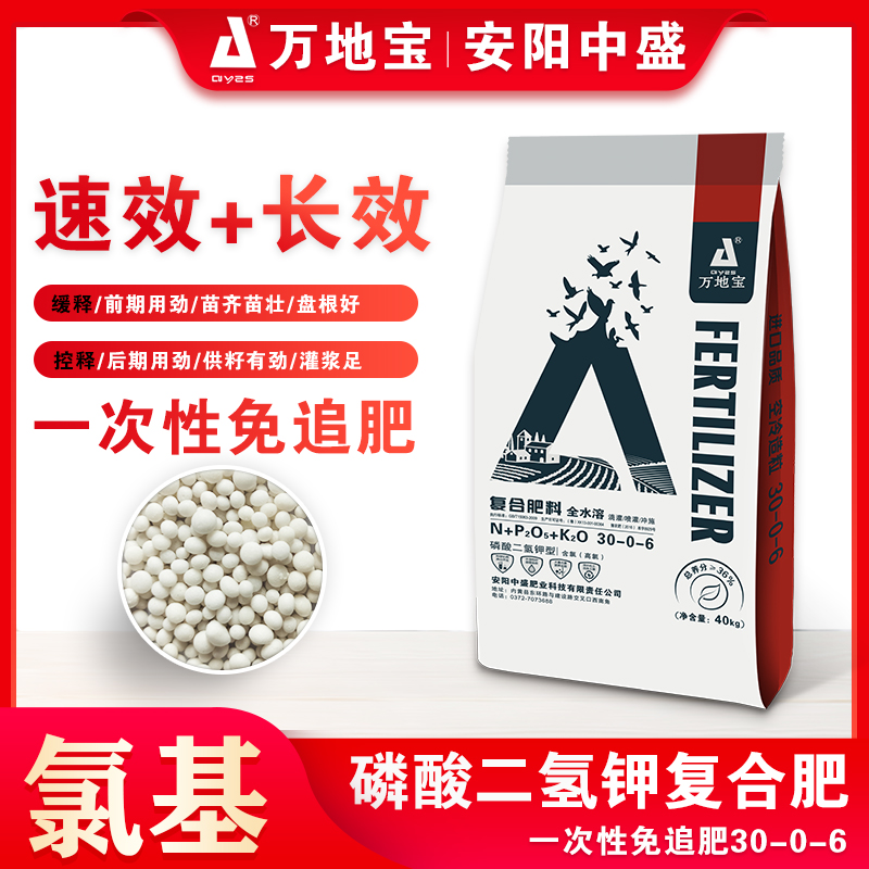 30-0-6(40kg) 高塔復(fù)合肥 30-0-6(40kg) 高塔復(fù)合肥