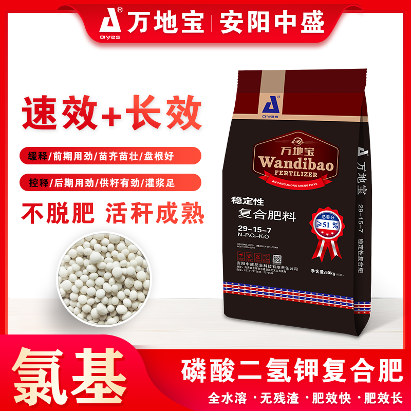 29-15-7(50kg)高塔復(fù)合肥 29-15-7(50kg)高塔復(fù)合肥