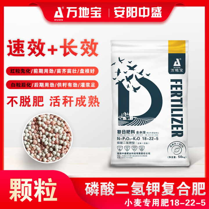 18-22-5(50kg) 高塔復(fù)合肥 18-22-5(50kg) 高塔復(fù)合肥