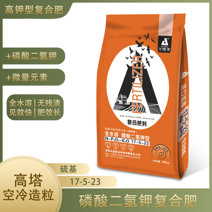 17-5-23(50kg)高塔復(fù)合肥 17-5-23(50kg)高塔復(fù)合肥