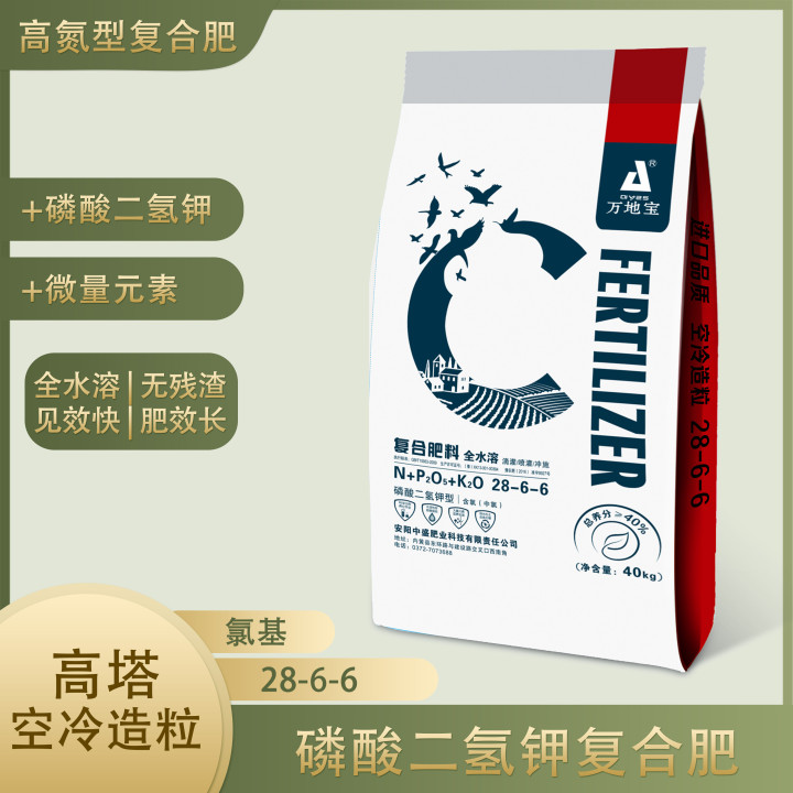 28-6-6(40kg)高塔復(fù)合肥 28-6-6(40kg)高塔復(fù)合肥