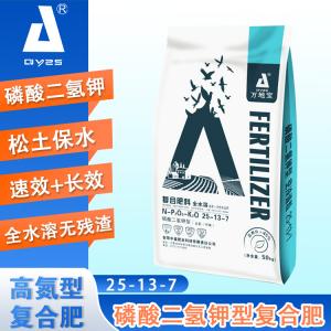 25-13-7(40kg)高塔復合肥