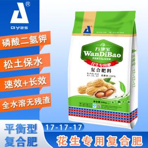 20-10-10(50kg)復(fù)合肥