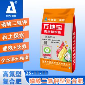 26-11-11(50kg)高塔復(fù)合肥
