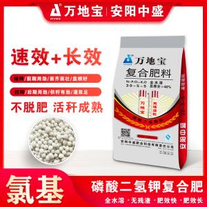 30-5-5（40kg）高塔復(fù)合肥